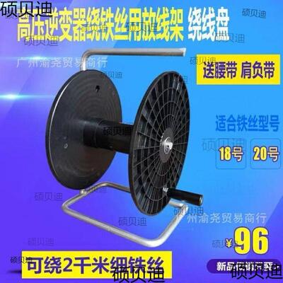 线缆绕电卷缠圈线盘空盘架线滚子轮工字绳索EGL收纳放盘线拖线盘