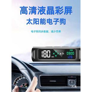 2025太斗阳能无线电款子狗测速定仪84S北雷达固区间流动测速