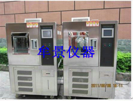 高低恒温恒湿试验箱厂家