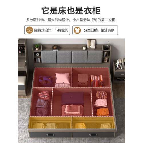 多功能卧床米双人床主WOL大床边抽收纳柜高箱储物床屉板式榻榻米