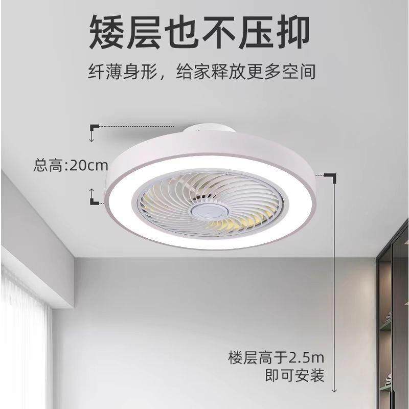 新款吸顶风扇卧室灯家用静音扇儿童吊扇餐厅带286智能灯一体的电,家装灯饰光源,风扇灯,淘宝优惠券,粉丝福利购,淘宝优惠卷