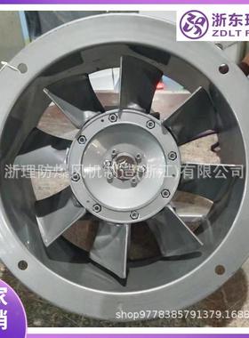 0SBFW-3-45烘烤耐高温高湿182循环轴流风机F级单面八叶铜线50W30m