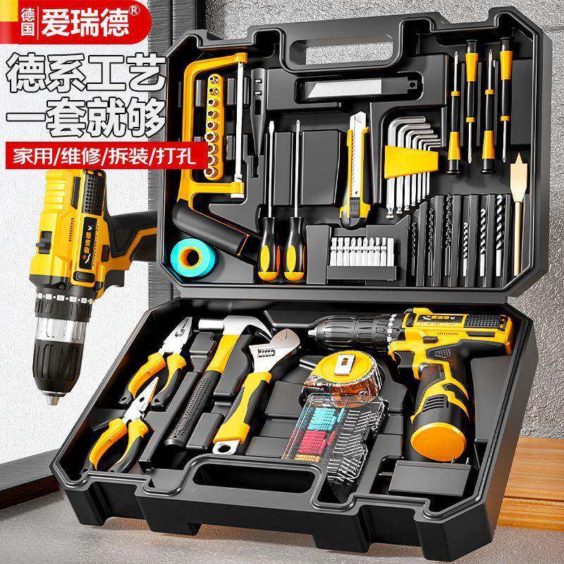 家用具套装工钻多电功能常用工具箱五金BQE木工维组合工厂直修销