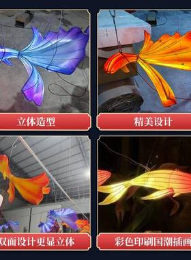 现中货秋节花锦鲤金鱼花灯中餐厅大型会庙会灯彩色金NOF鱼灯笼灯