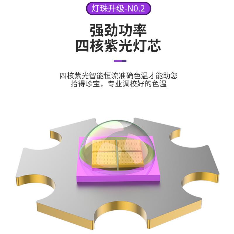 紫酒外线大功Z26筒率紫光灯荧光用鉴定专手电UV365NM固化烟瓷器鉴