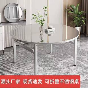 不锈钢圆形堂餐桌可折大叠方桌饭店夜烧烤排QMX档流市水席食桌子