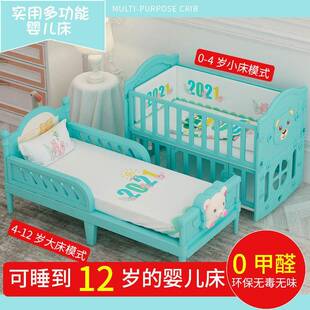新生儿儿床拼接床可移摇动宝宝摇篮多功能BVQXB实大木床小床刚婴