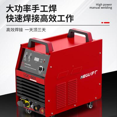 级业80双电割KBS等离子切机内置气泵电焊一工体