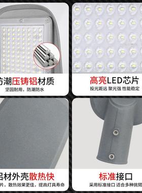 压铸铝ledNJY路灯头户外电高速公路高杆灯灯市程政新农村工市路灯