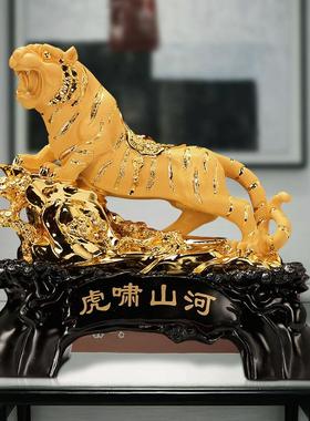 十二生肖厅老虎摆件沙金家居饰品客公电视柜司办公室老虎桌面装饰