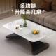 升降几桌用小餐户型多功能意式 极简岩板茶茶几客厅一IRI两体式 家