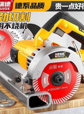 爱德切瑞割机用家大功率多功能手提砖石材金瓷属开槽云FHU石机电