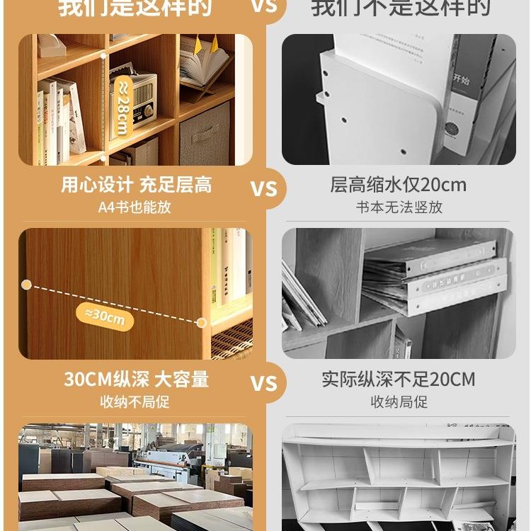 柜子储物书F969TH9J架置柜物架地书柜家用落收柜纳分层架八格柜矮