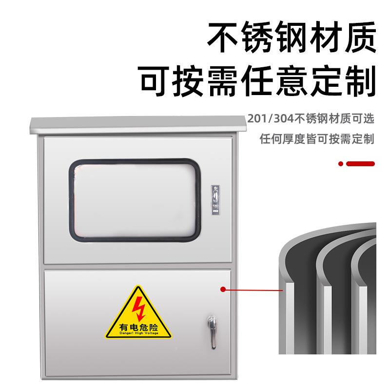 光伏并网配电0箱门户外尘防防雨6-80KW上下电表箱计量箱60-80kw配