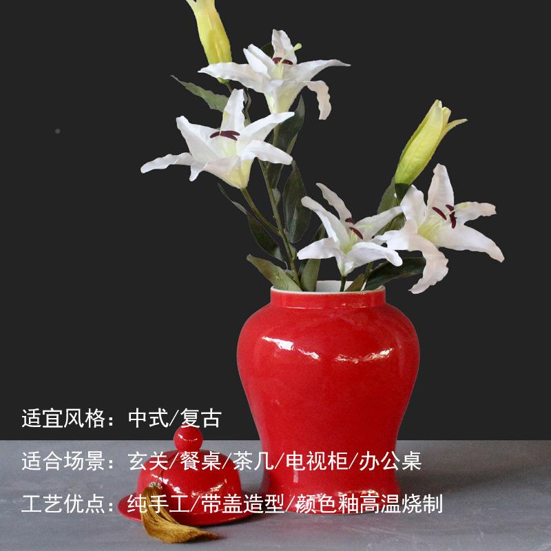 中式陶样瓷带盖储物罐家客厅居红色装饰工艺RJE品装板间摆软件