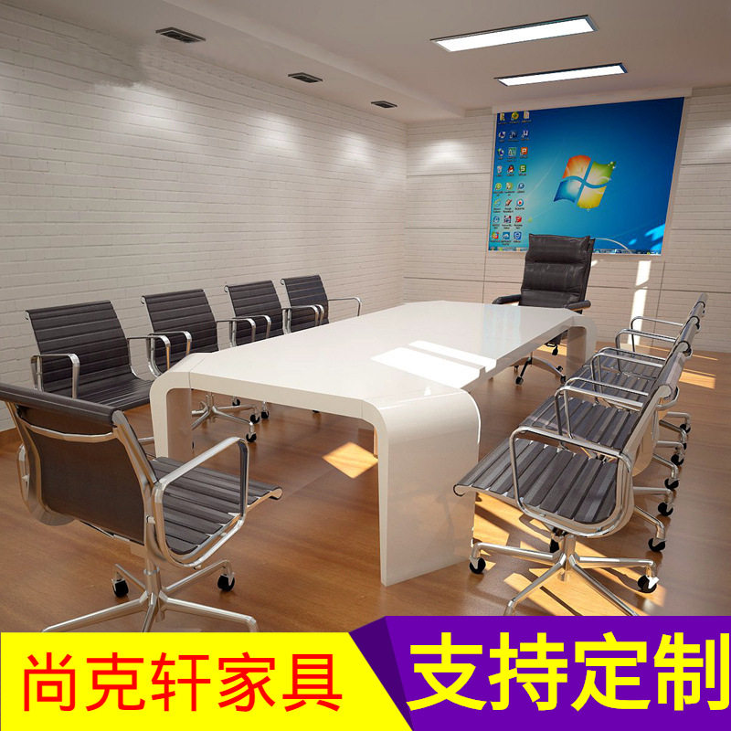 现代时尚办公会议桌白色钢琴烤漆会议桌会议室简约烤漆办公会议台