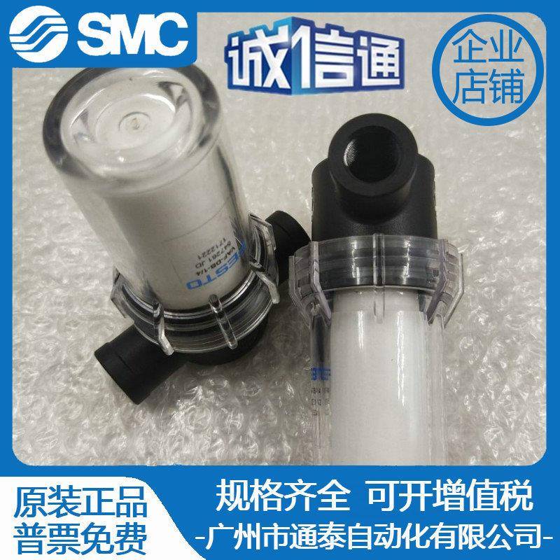 FES滤O费T斯托真空过器VAF-DB-/4547261附件加强型无品牌/PP垂1直