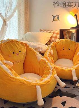 台家用日式卧坐室懒人沙发地上坐墩阳子地板软垫榻榻米飘检翰实力