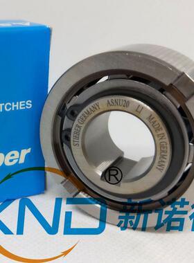 CSK25德国原装进口1C单向轴承STIEBER-SKSOK25-M-5/25-52-5德C国