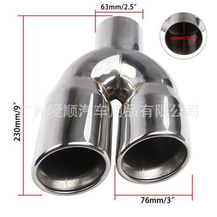 .5寸U型双出口不2斜锈钢尾喉63 89mm一出二双层U305侧卷边气排