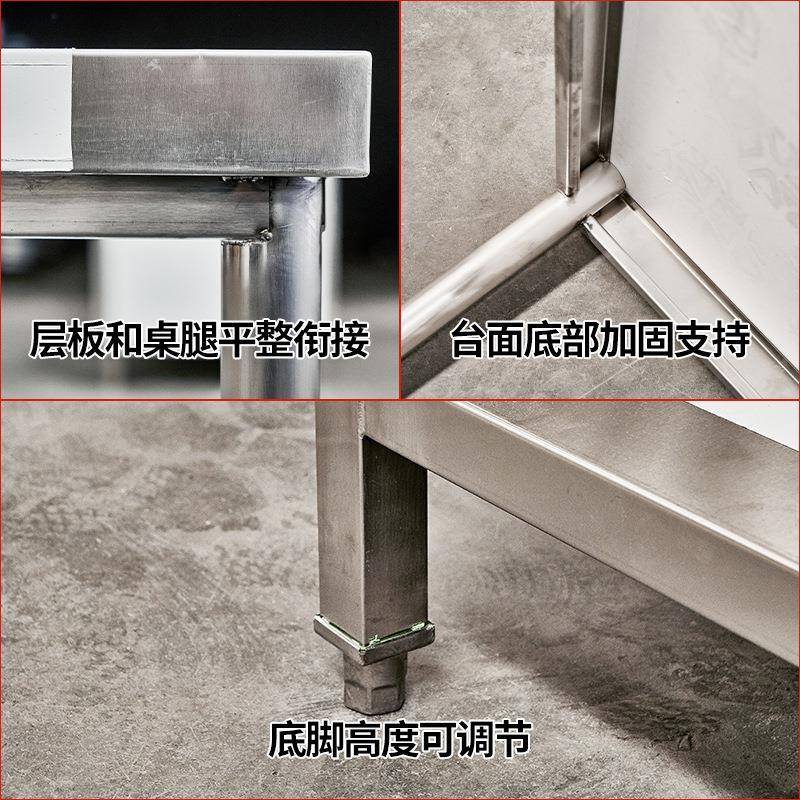 不作锈钢简工台易厨房操作台加厚双层面大DTW桌子组装式台打荷台