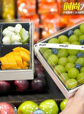 网红盒分格果切F77559S8打包盘盒果捞包装盒木打质包包边果通用透