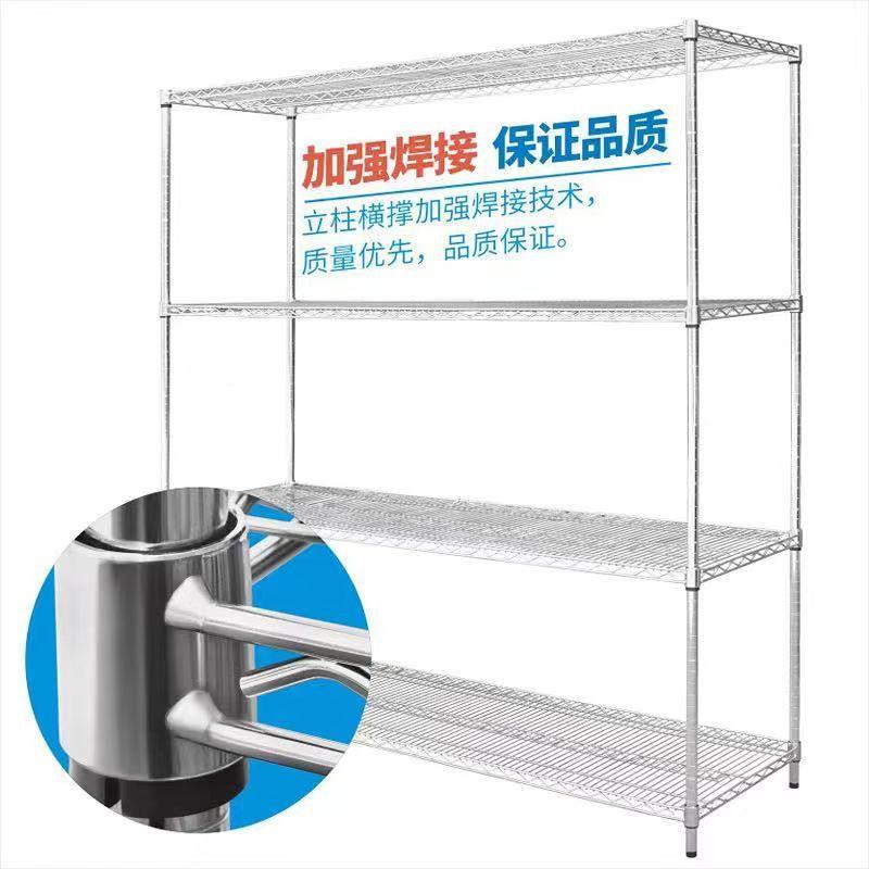 线网置物不锈钢661铬架车间架smt物料镀架加网厚带轮子线货架