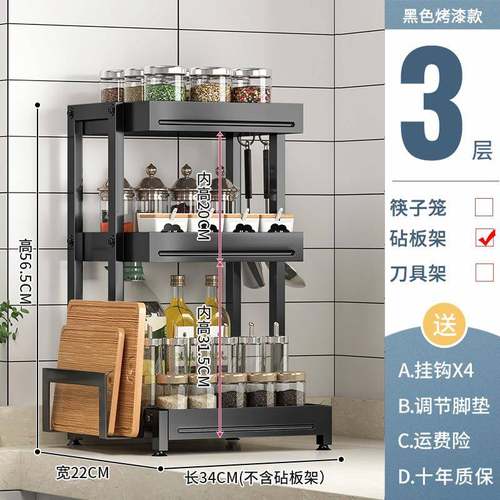 调ltao1016包盐酱醋收纳架调味料厨房调架料置物多功能调料油架台