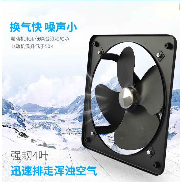 德通排404气扇2F0寸方形换工业气扇FD50-4/AS50-4A厨房排油烟抽风