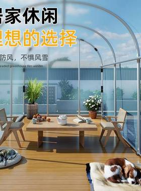 冬季大UOK棚骨架保温家用花房多抗寒防花棚肉暖棚保温简雨易阳棚