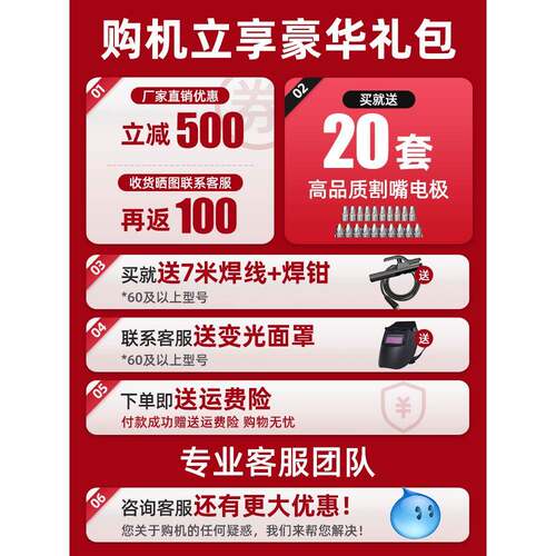 大焊子等离子5切焊割机一体机内置气泵业级等离切割电两用雅通工