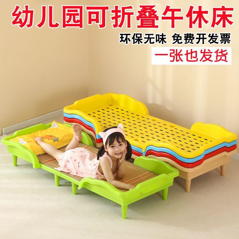 幼儿园专用叠可叠塑床料家庭小孩152午午休折叠床单儿童小睡床睡