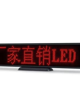 LED桌面屏走字滚动四字红色显光LED示屏会口议屏窗点阵LE发D屏