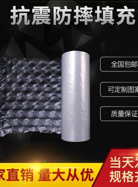 加葫芦膜40*32*300米/卷透明高压材解质厚气泡PTKQBAT+PL垫A全降