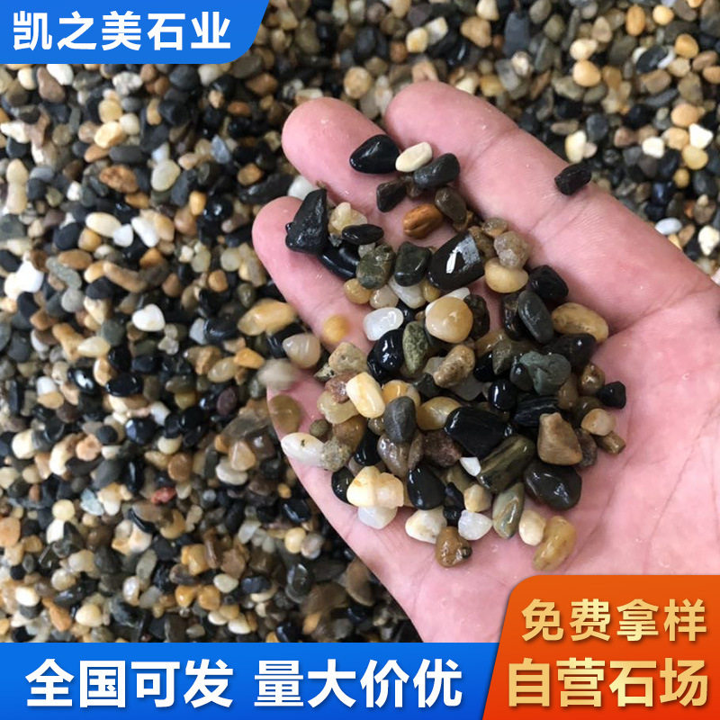 豆石地暖专用回填石子过滤水处理鹅卵石滤料鱼缸造景装饰用小石头