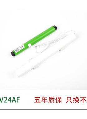 巢电V动蜂帘电机蜂窝帘4专用DV24AFD2AF