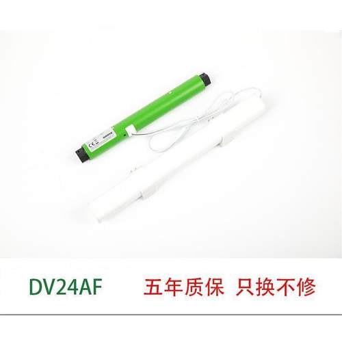 巢电V动蜂帘电机蜂窝帘4专用DV24AFD2AF