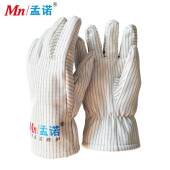 孟诺00度无尘3耐高温手套Mn wc300c300防静电热防烫芳隔纶燃 wMn