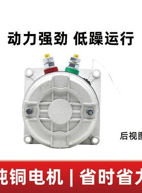 有永磁流直汽车电机12直V流动刷力单元481电机量大优惠