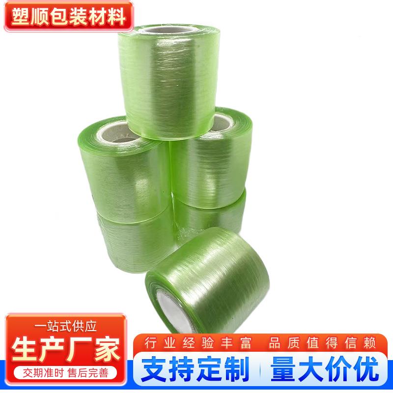 大芯透明塑料膜工业电线包打加-膜果嫁接树膜宽伸缩PVC拉伸缠绕膜