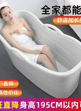 德国进AL100162成人泡澡桶全身特口大号缸浴桶家用洗澡桶塑料浴全