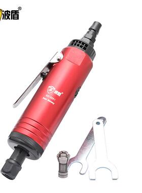 大波盾号动刻磨气机精品型套装风磨气动打磨磨机直81736机BD-0061