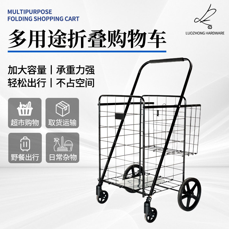 轻便折叠老人买菜拉货推车