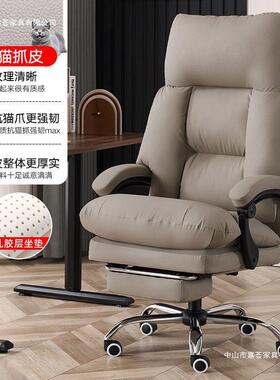 可躺老板椅学宿舍电竞懒人体旋LYP转人工电脑椅家用舒椅适久坐办