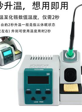 速工T26焊台2飞秒升温3LFN5焊度精密0电烙铁指纹线特尖头