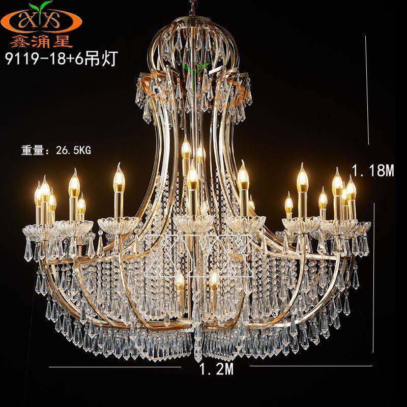 2024新款婚礼堂802酒店铁艺电镀水晶珠帘庆吊灯婚仪式亭年吊顶灯,家装灯饰光源,智能吊灯,淘宝优惠券,粉丝福利购,淘宝优惠卷