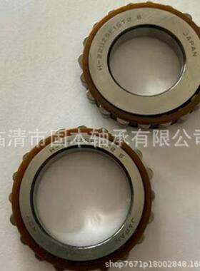 H-27UZSF18915T2H-2UZF12T2减速机偏5心轴S承