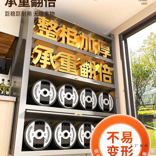 储阳收架纳柜子台防尘防晒钢制物柜户外铁皮杂物柜家用置F99TM977
