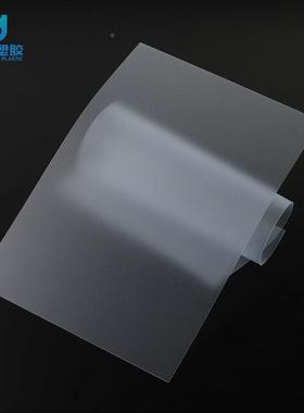 pp磨半砂片材DNF透明卷材pp檐垫片砂置物架塑料片帽双面磨片pp胶