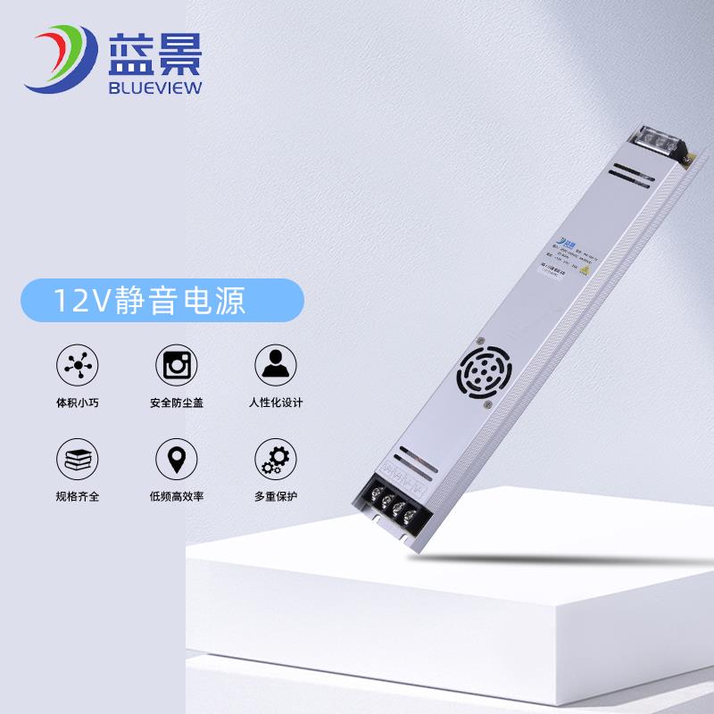 蓝景LED灯变箱电漫反RYM射压器线性灯驱动300关W开源电源图片